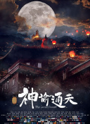 长款2020